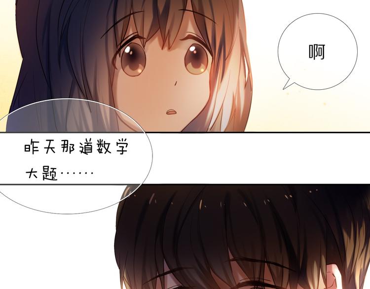 第68话 向你问好5