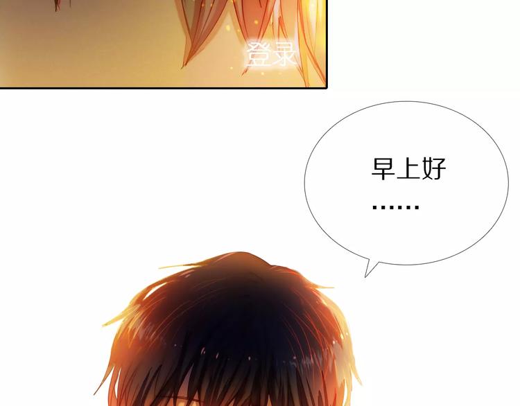 第41+42话 结婚13