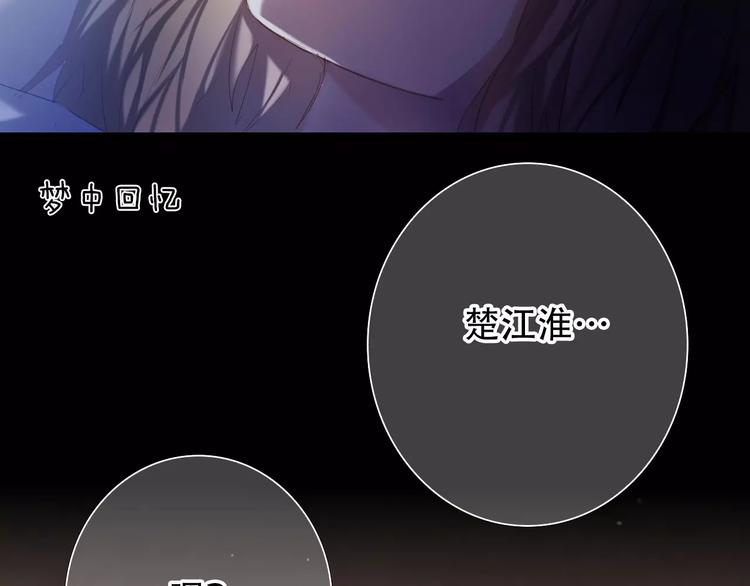 第63话 一点点小坏心4