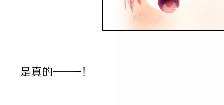 第41+42话 结婚23