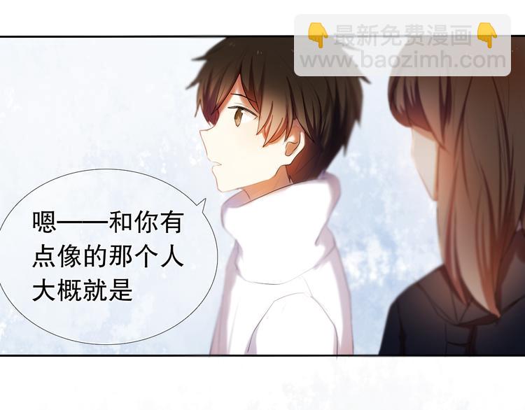 第10话 原来他脑海中的我是这样的40