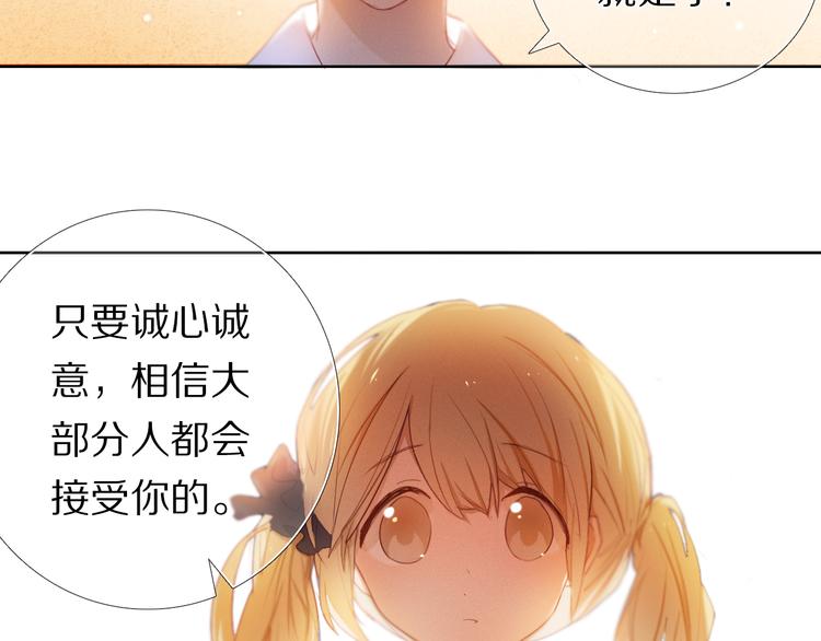 第27+28+29话 我也喜欢你72