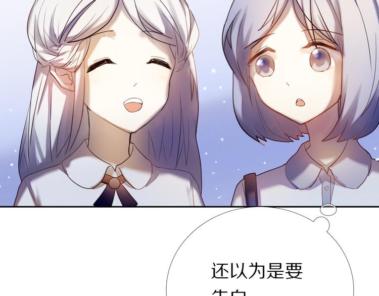 第68话 向你问好21