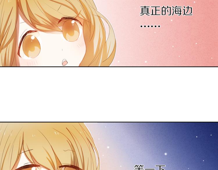 第27+28+29话 我也喜欢你77