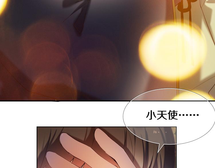 第95话 喊老公太羞耻了！65