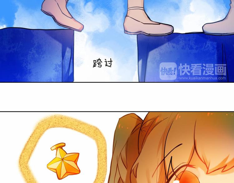 第76话 纯粹的喜欢21