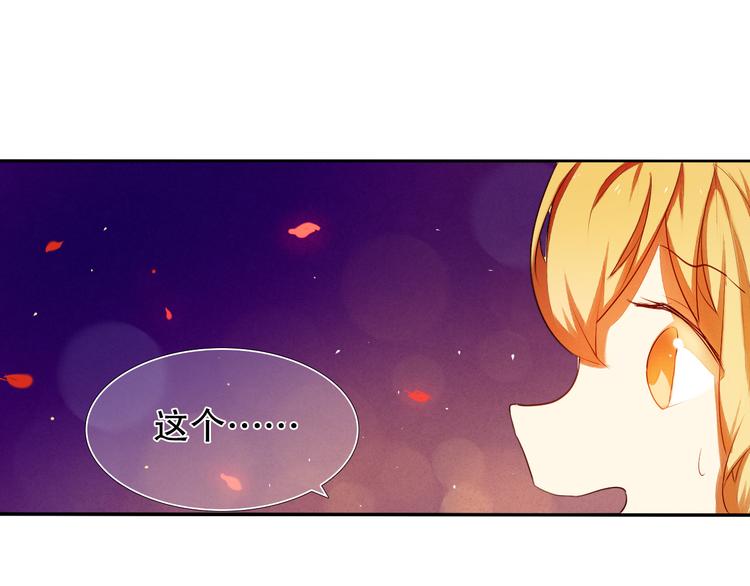 第15话  奇妙的感觉6