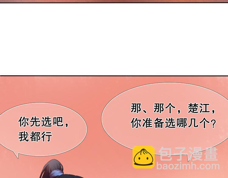 第14话  付出才有回报11