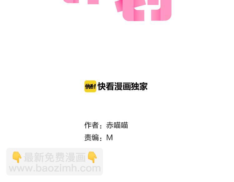 第23+24话  我都知道1