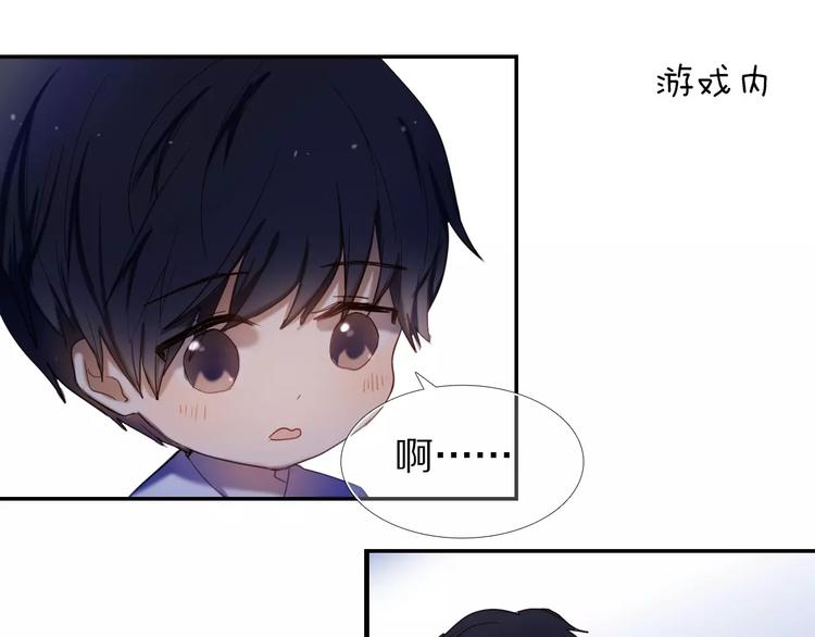 第63话 一点点小坏心41