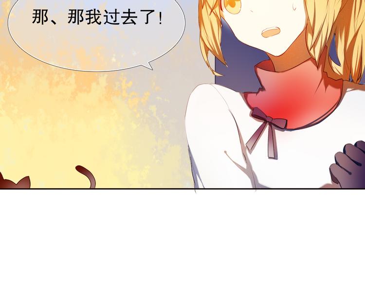 第7话 为了楚江淮！我会加油的！22