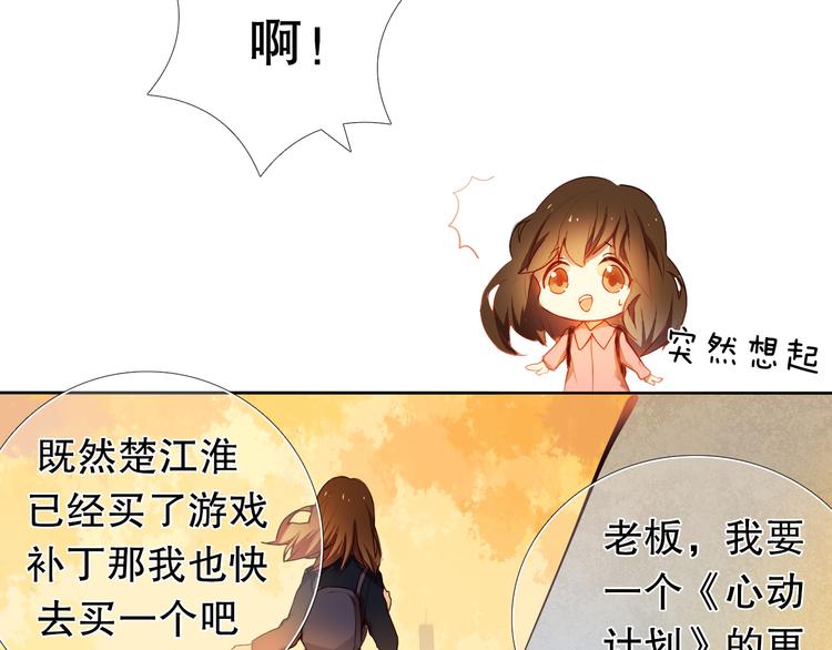 第16话  努力变得更好9
