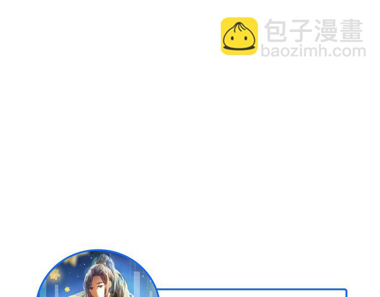 第2话 我真的好喜欢你81
