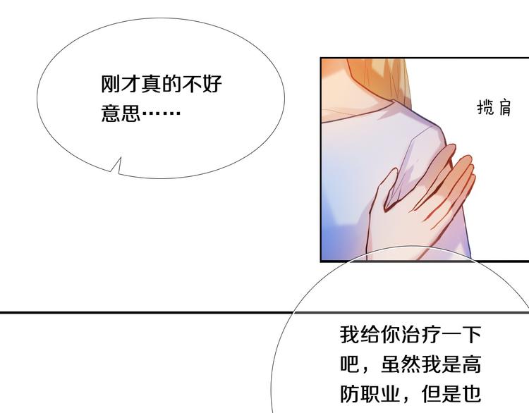 第78话 誓约之戒13