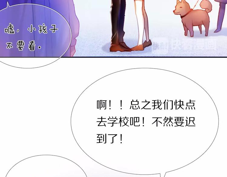 第40话 展现全部的你吧48