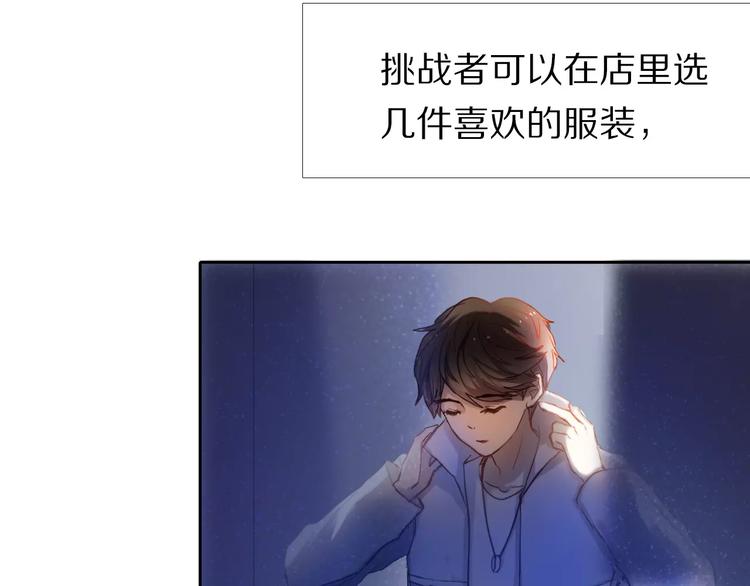 第59话 共同的经历40