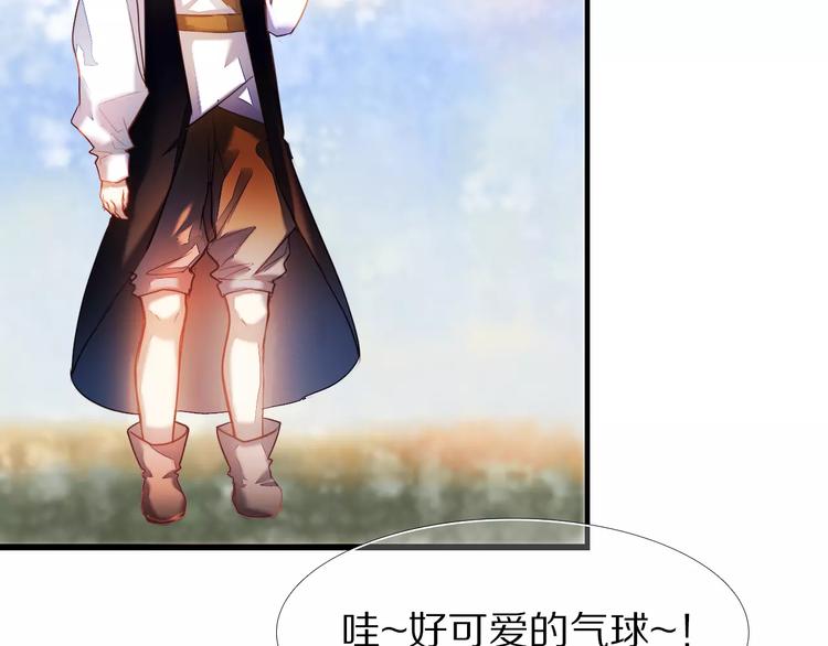 第51话 我会陪着你53