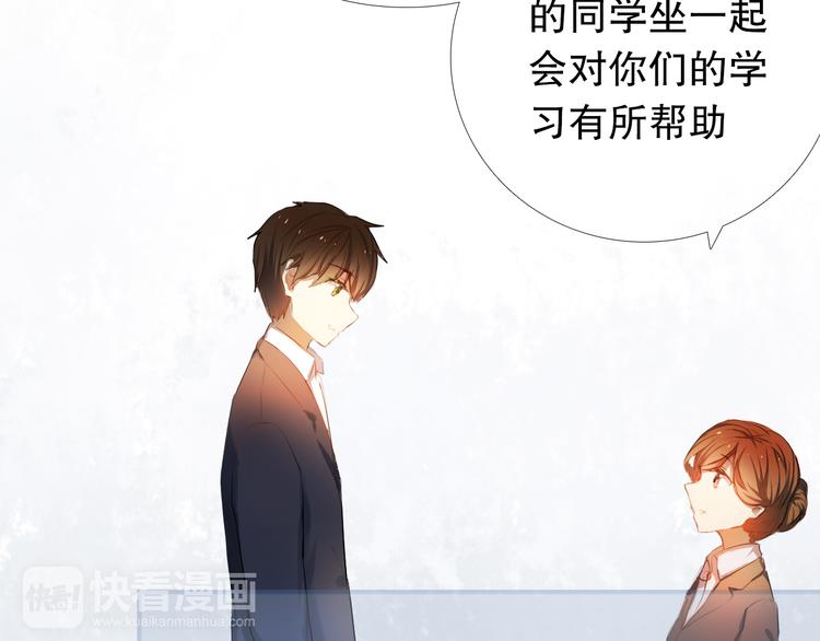 第18+19话  想跟你站在一起63