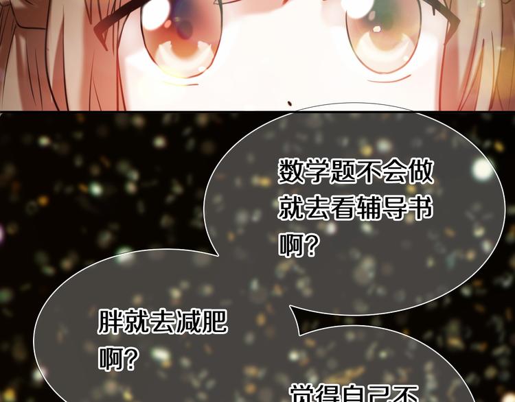 第96话 正确答案63
