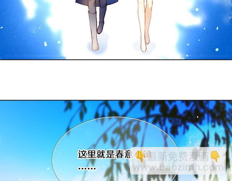 第77话 摸摸我4