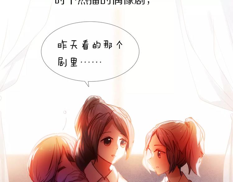 第57话 萌芽112
