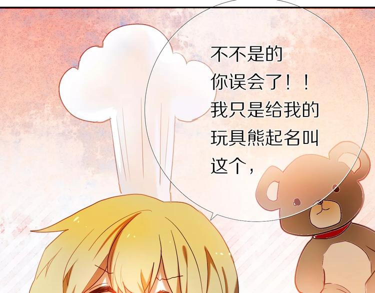 第64话 你的名字41