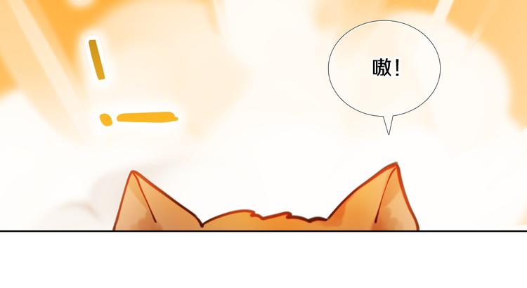 第78话 誓约之戒17