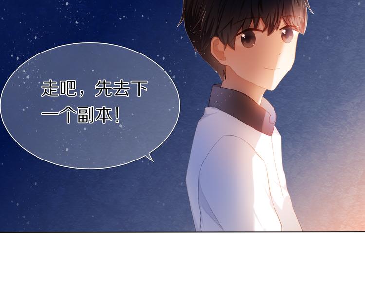 第27+28+29话 我也喜欢你45