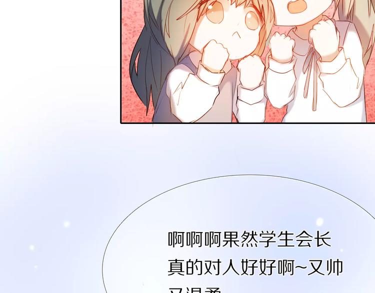 第57话 萌芽47