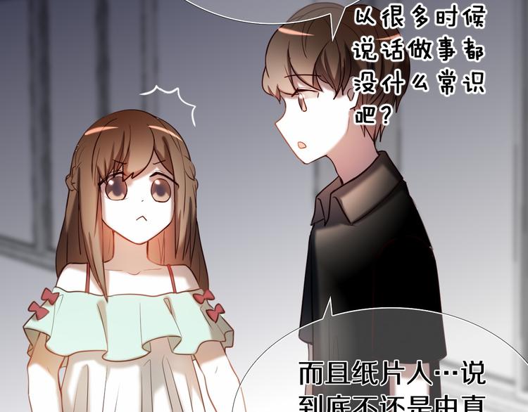 完结篇 灵魂深处的一点光32