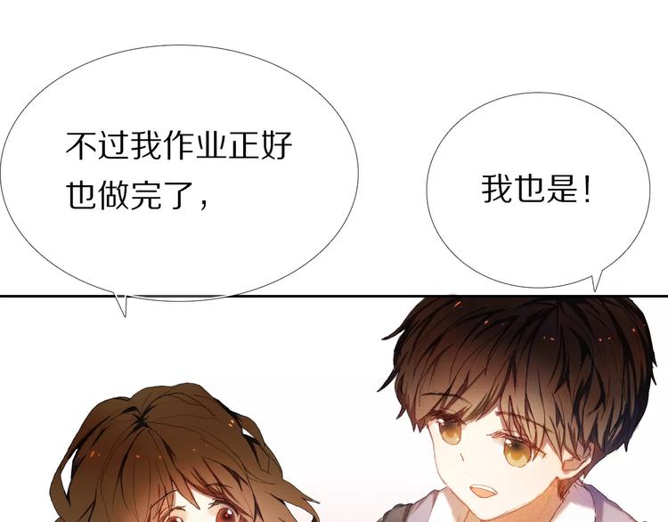 第55话 休息的周一49
