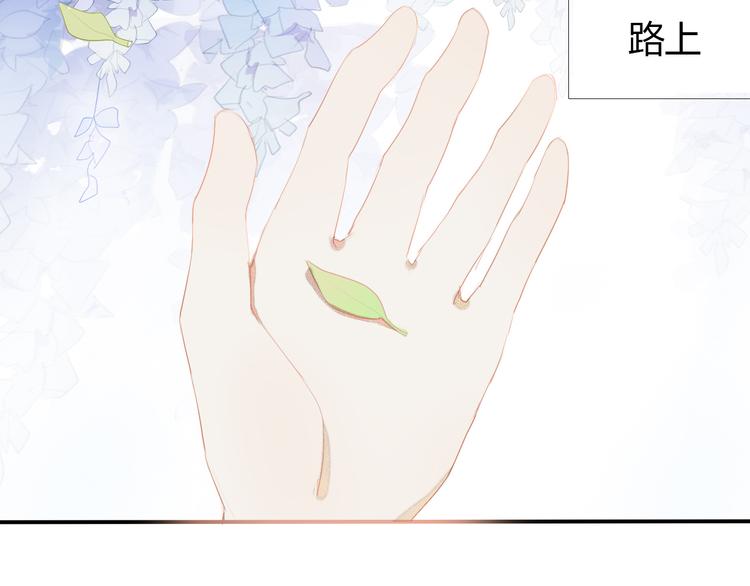第2话 我真的好喜欢你13