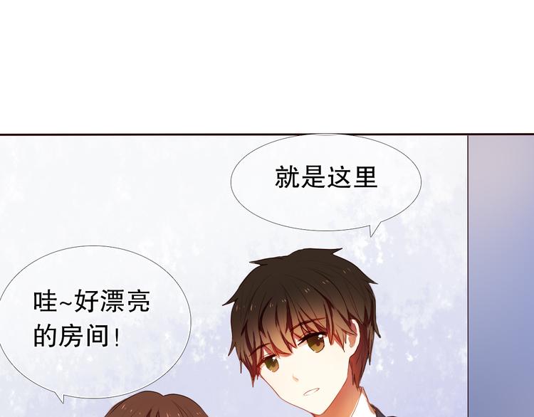 第9话 被楚江淮听到了羞耻的话21