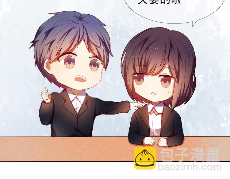 第8话 楚江淮邀请我去他家！？33
