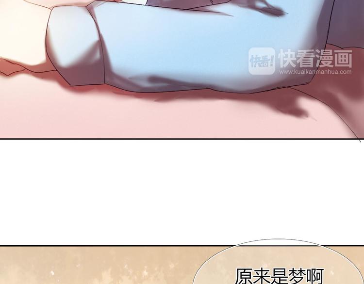 第1话 开不了口的告白37