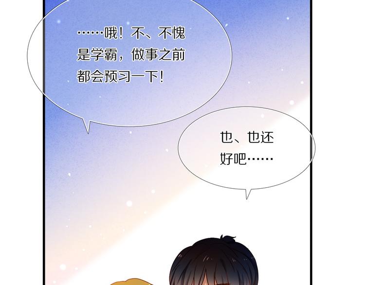 第72话 登记30