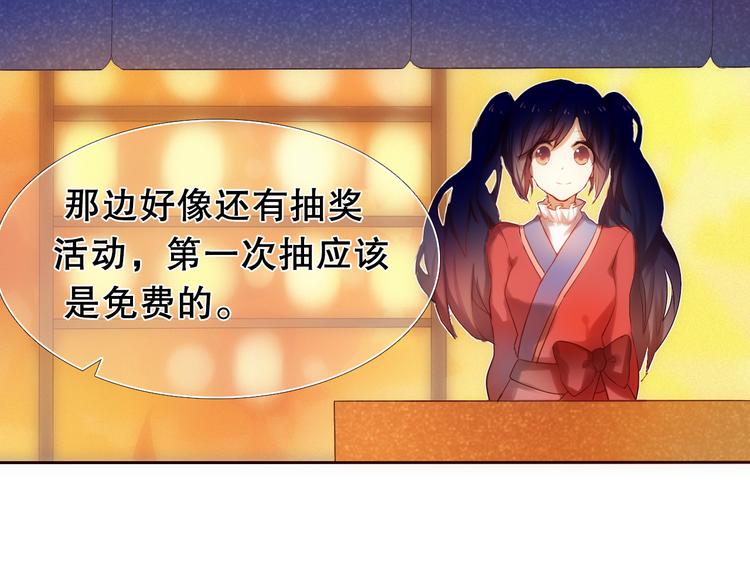第13话 差一点就说出口了44