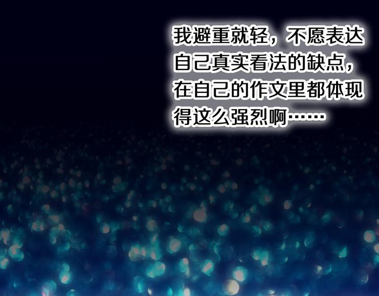 第83话 断点43