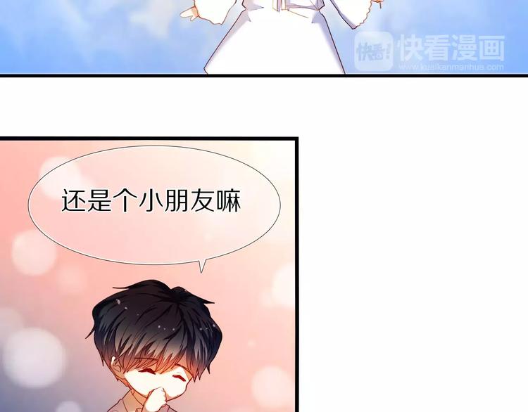第51话 我会陪着你60