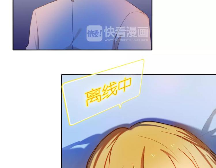第62话 真心话时间38