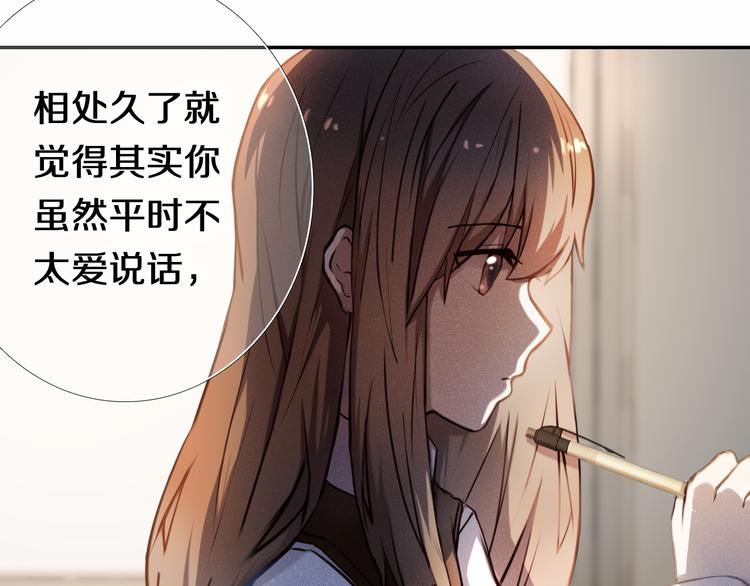 第91话 可爱的性格26