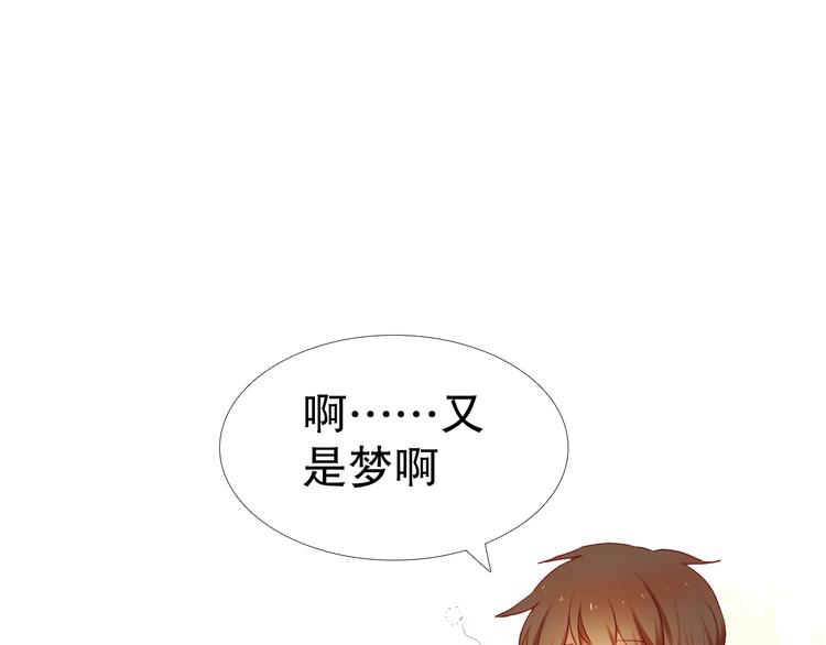 第7话 为了楚江淮！我会加油的！63