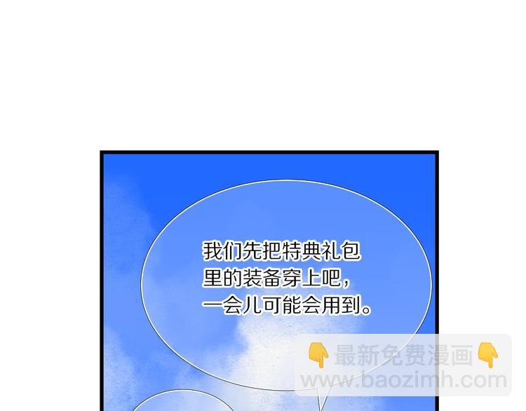 第74话 传说中的婚礼13