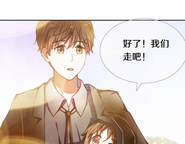 第92话 见洞就钻的她24