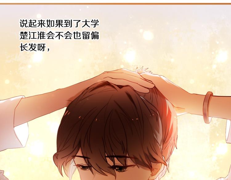 第74话 传说中的婚礼23