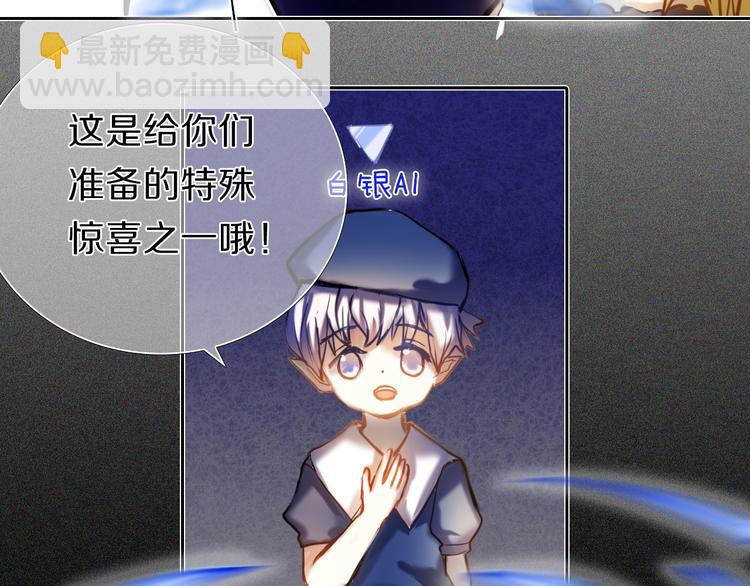 第66话 换衣服10