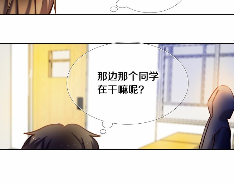 第80话 独处的我24