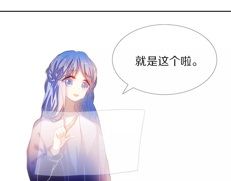 第41+42话 结婚74