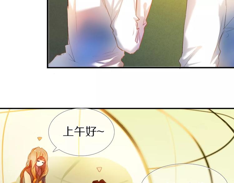 第52+53话 脸红8