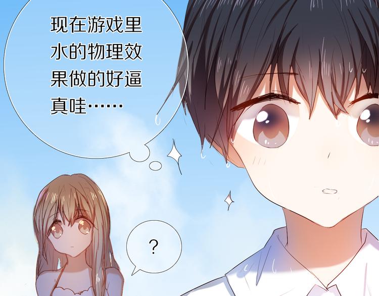 第27+28+29话 我也喜欢你113